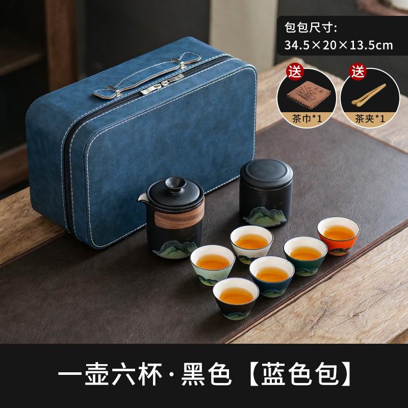 Business Gifts Kuaike Cup One Pot Two Cups Four Cups Portable Travel Kung Fu Tea Set Corporate Annual Meeting Souvenir