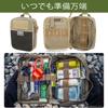 Solidny Organizer do Kieszeni (Khaki)