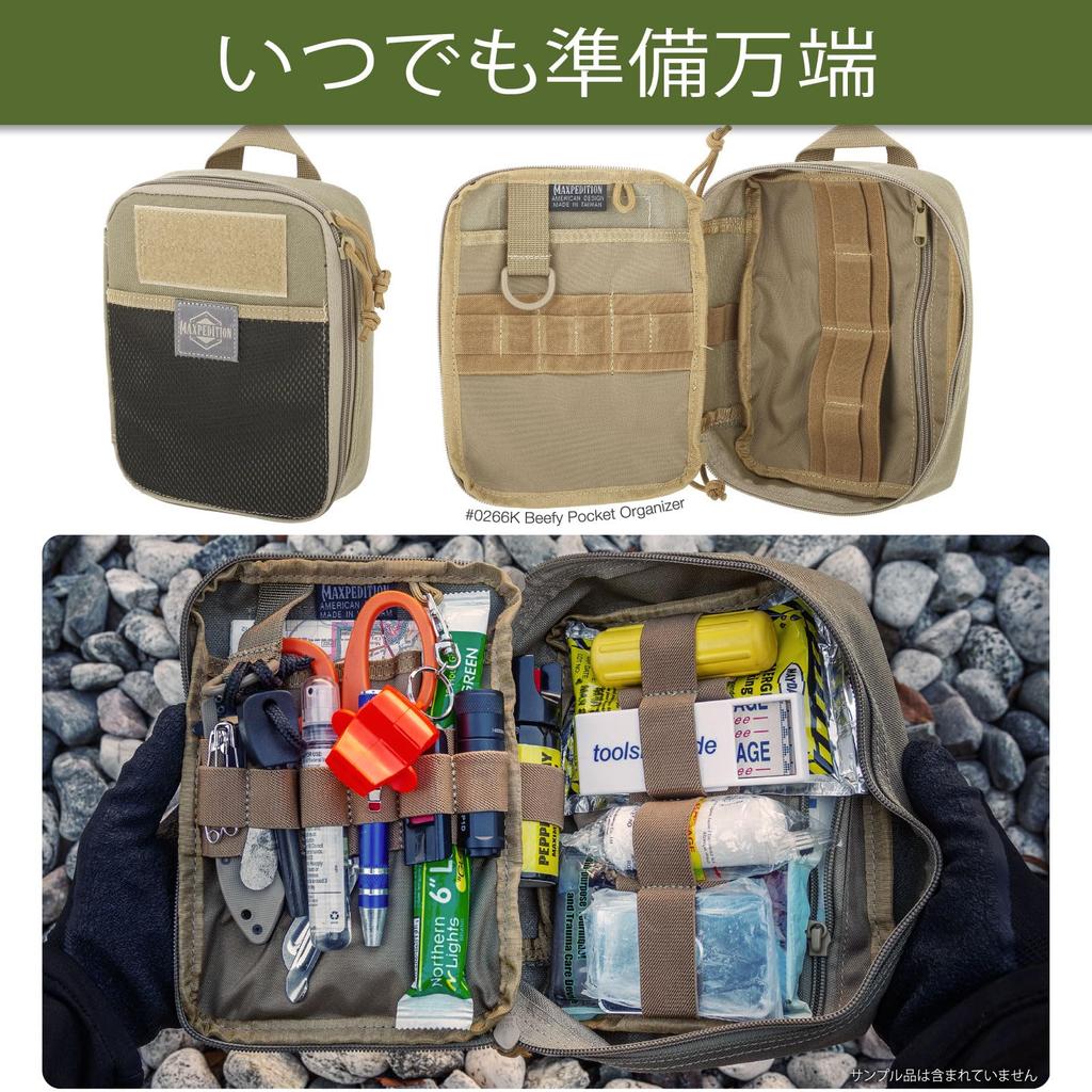 Solidny Organizer do Kieszeni (Khaki)