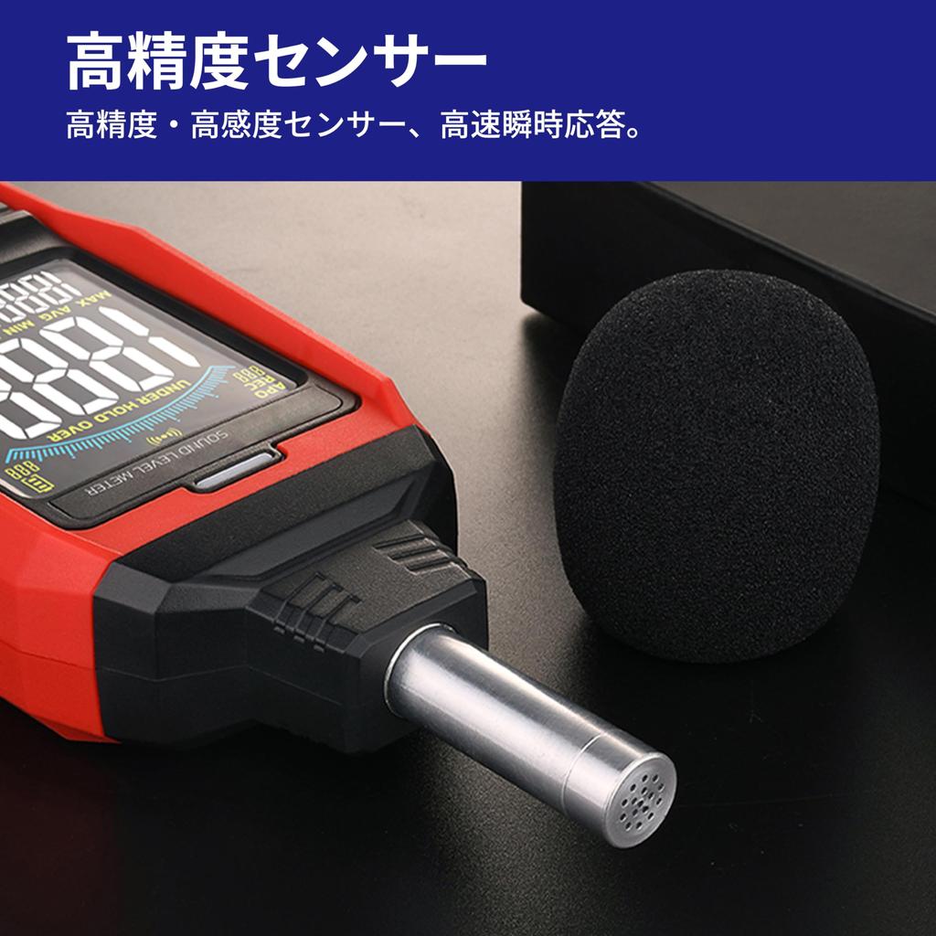 Intervale de măsurare a nivelului sunetului digital 30dB la 60dB la 80dB la și 100dB la LCD Comutabil Răspunsuri în frecvență Volum și Nivel sonor Potrivit pentru și