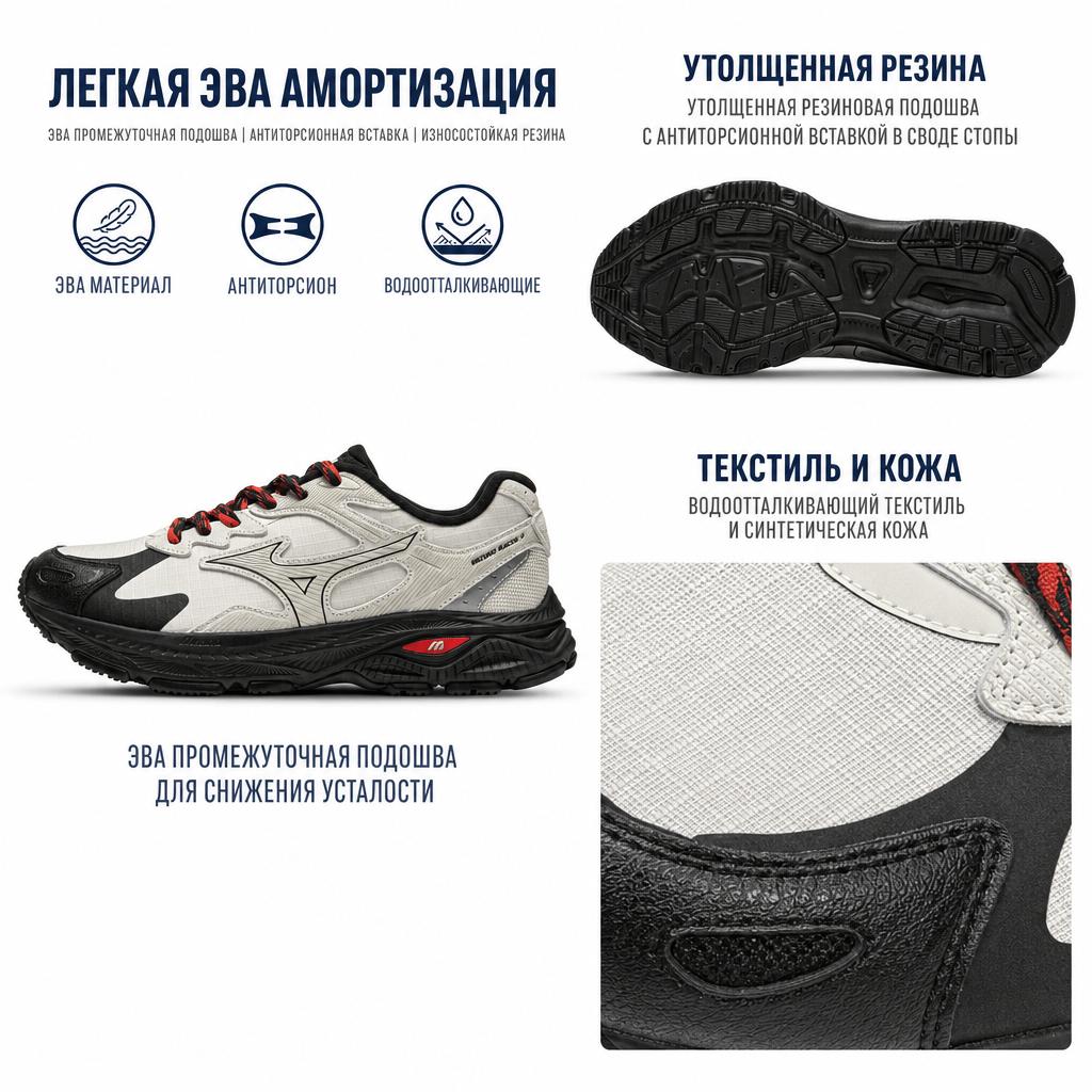 Mizuno Racer S Water-Resistant Outdoor Trail Running Shoes Unisex Sneakers Light-Gray D1GH263503
