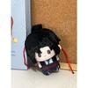 10cm Anime Wei Wuxian Lan Wangji Cosplay Plush Doll Pendant Mo Dao Zu Shi Stuffed Toy Birthday Gift