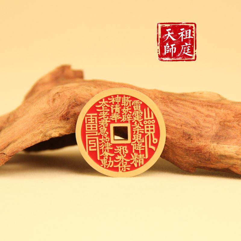 

Гора Дракона Тигра Гора Тяньши Цзутин Браслет с призрачными деньгами Даосский браслет Плетеный браслет в новом китайском стиле из чистой меди с символами Багуа Ювелирные изделия Pure copper cinnabar delivery lanyard