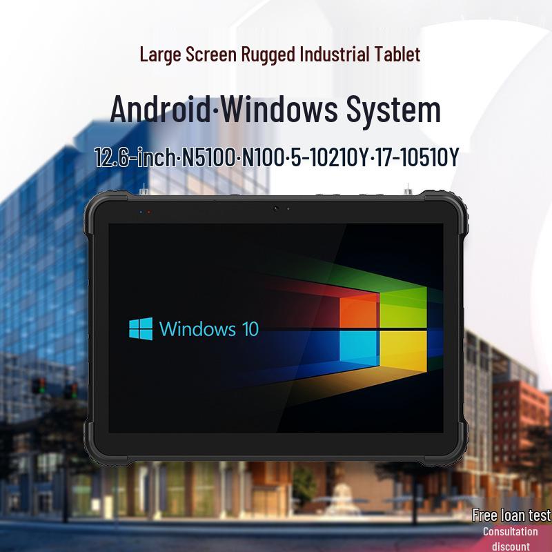 12.6" Rugged Industrial Tablet with Optional Core i5/i7/N5100/N100