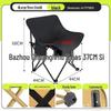 Portable Outdoor Folding Camping Chair
