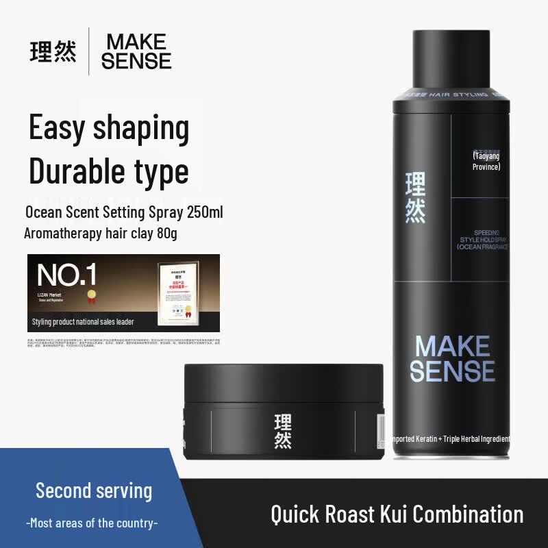 

Li Ran Hair Clay & Styling Spray Set