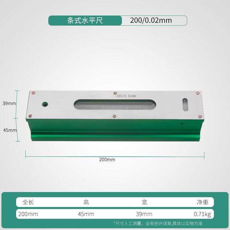 Xinneng High Precision Bar Level