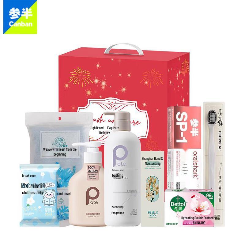 

Cenban Gentle Care Toothbrush Set