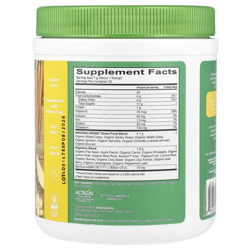 Amazing Grass, Greens Blend, Digest, Pineapple Guava, 7.4 oz (210 g)