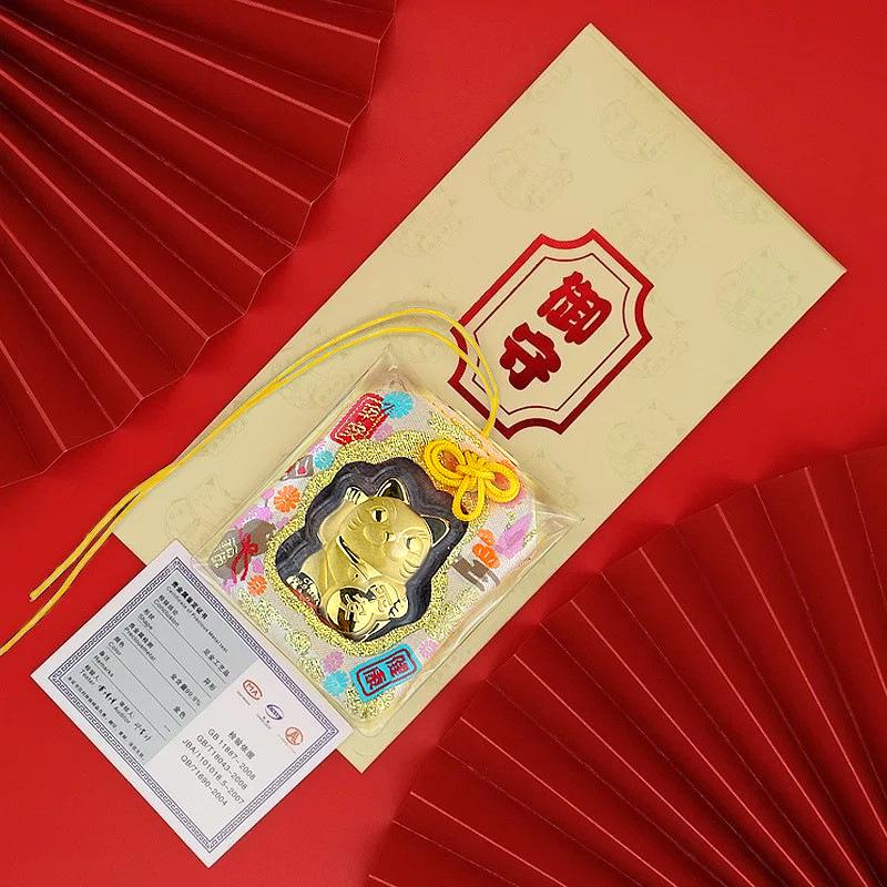 Zhou Family Omamori Lucky Cat Car Pendant and Red Envelope Gift