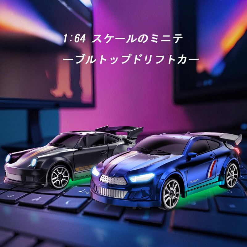 TDchougin Scale Mini Remote Control Rechargeable Remote Control Car Birthday Gift for Elementary and Middle School Students 1/64 Car, 2.4GHz Toy,