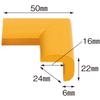 Carboy Safety Cushion for Corners Yellow (Narrow)