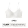 11A bacteriostatic ultra-thin model, cool and beautiful back, thin shoulder strap, seamless and breathable in summer, invisible and comfortable
