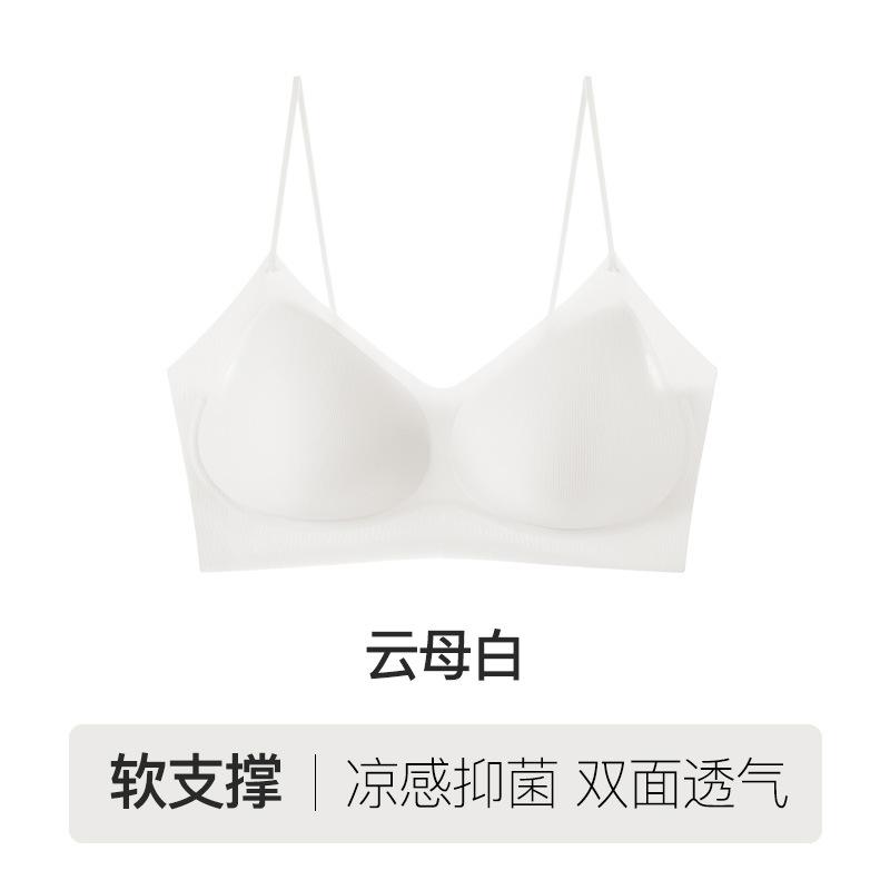 11A bacteriostatic ultra-thin model, cool and beautiful back, thin shoulder strap, seamless and breathable in summer, invisible and comfortable