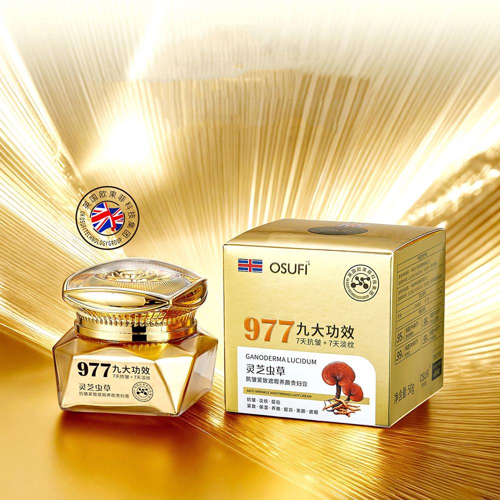 Ganoderma Lucidum Cordyceps Revitalizing Firming Concealer Beauty Cream Moisturizing Face Cream
