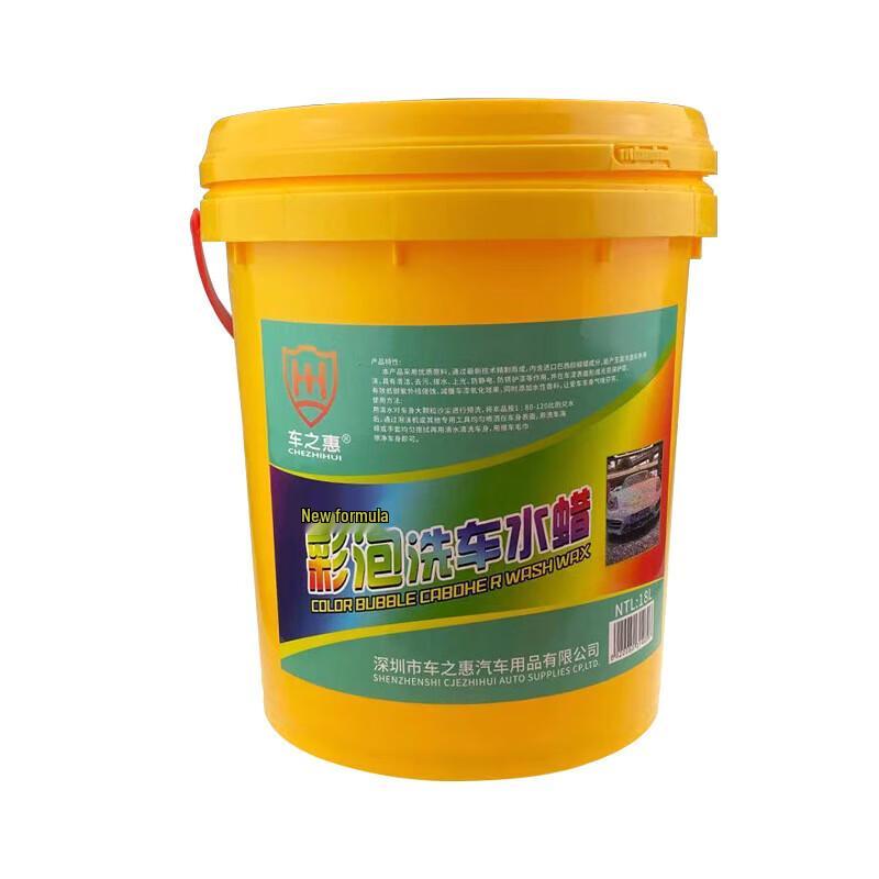 CHEZHIHUI Car Wash Liquid