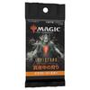 Magic: The Gathering Innistrad: Midnight Hunt Draft Booster Japanese Edition MTG Trading Card Wizards of the Coast C89491400