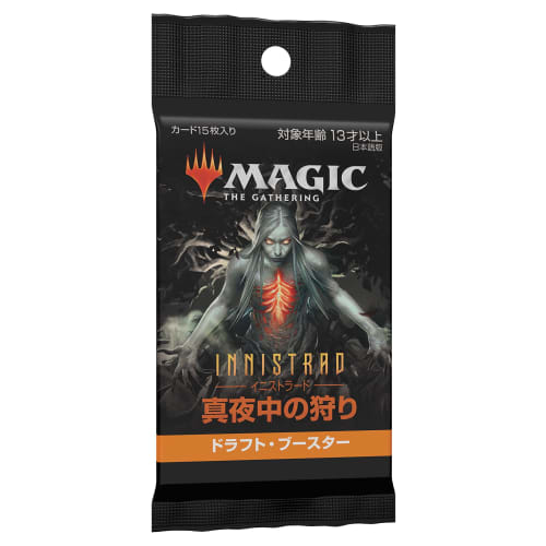 Magic: The Gathering Innistrad: Midnight Hunt Draft Booster Japanese Edition MTG Trading Card Wizards of the Coast C89491400
