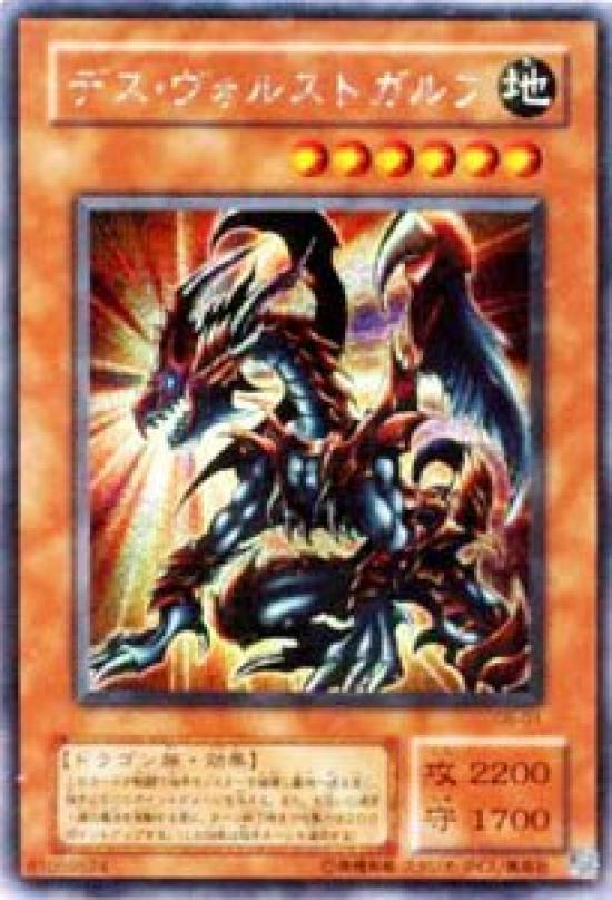 

SCR Death Volst Gulf Single G6-01 [Yu-Gi-Oh! Карточка]