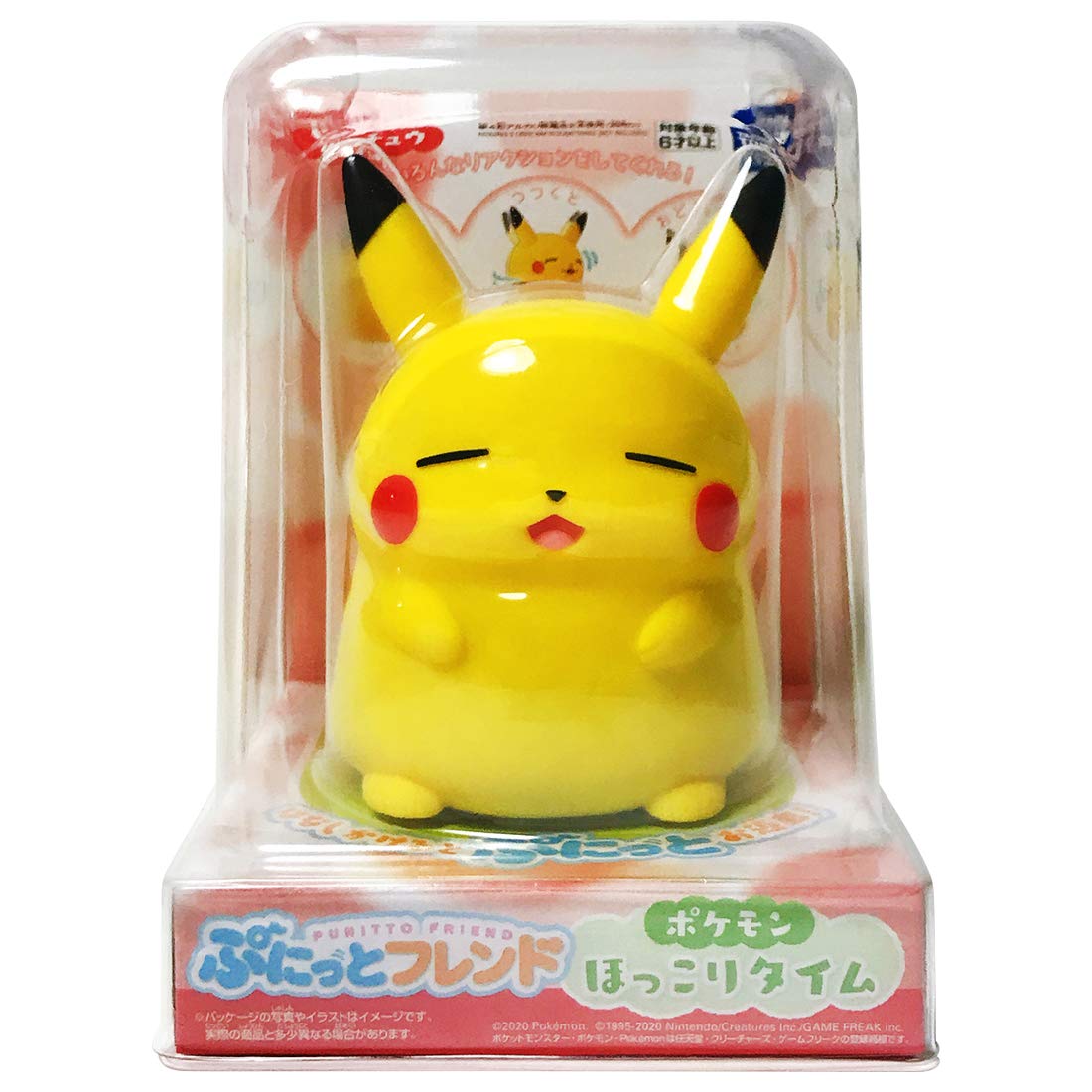 

Punitto Friend Hokkori Time Pokemon Pikachu