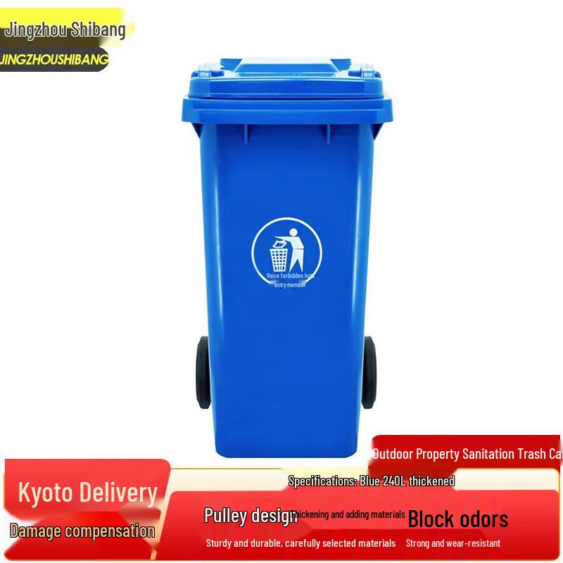 Heavy-Duty Outdoor Public Waste Bin