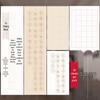 Xuan Paper Grid Set: Four-foot Quarter, Three-quarter, Full-size, Half-ripe Sheets with 20, 28, 40, 56 Character Grids for Beginners.