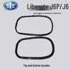 Compatible Jiefang J6/J6P Gear Lever Dust Cover for New and Old Models - Rubber Sleeve for Gear Stick.