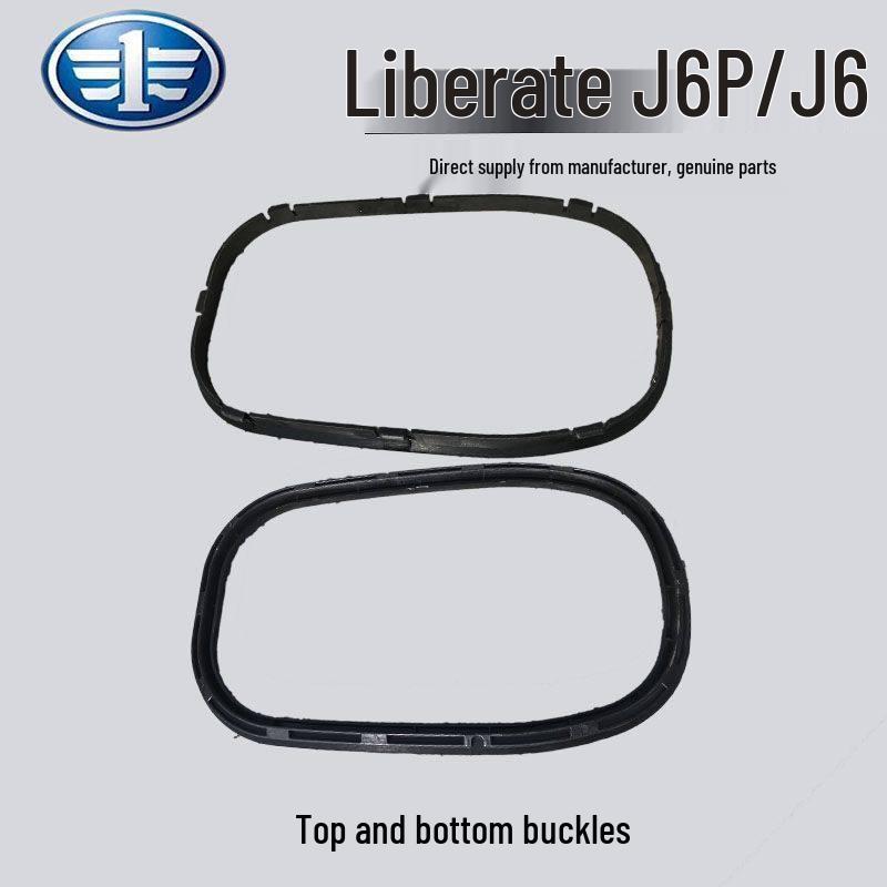 Compatible Jiefang J6/J6P Gear Lever Dust Cover for New and Old Models - Rubber Sleeve for Gear Stick.