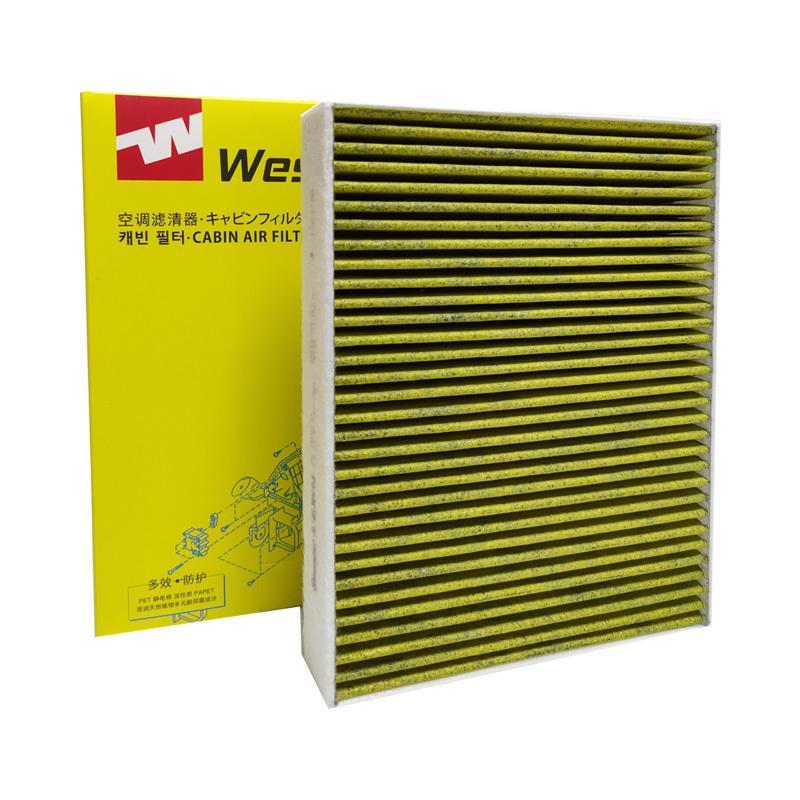 

For BMW 1 F20 F21 BMW 2 F22 F23 F87 BMW 3 F30 F80 F34 F31 BMW 4 F32 F33 F36 Activated Carbon Air Cabin Filter MK8010P CUK25001