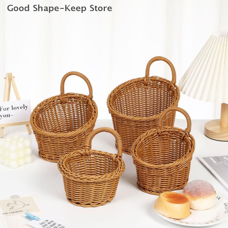 1PC Hand-woven Imitation Rattan Kitchen Storage Basket Brown Handle for Vegetable Fruit Flower Sundries Organizer Hanging Basket