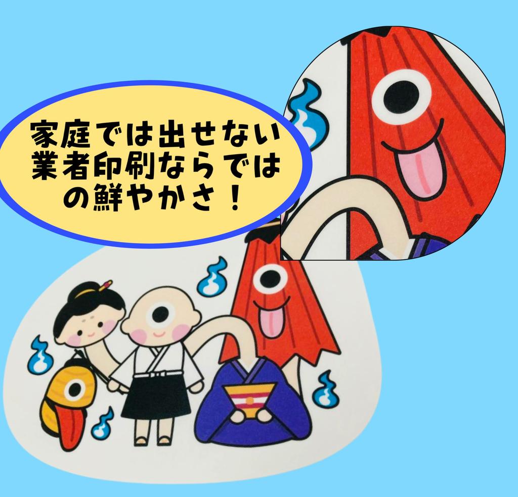 Tekutukumo® Teatr Panelowy: Duch Smakosza i Nie Ma Duchów (Niewytarty, L)