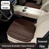 Universal 2026 Dongfeng Car Seat Cushion: Lightweight, Breathable, Anti-slip, Seaweed Fiber for All Seasons
