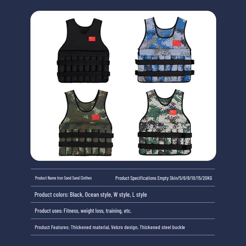 Adjustable Weighted Training Vest