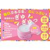 Kikumasamune Sake Cream 150g