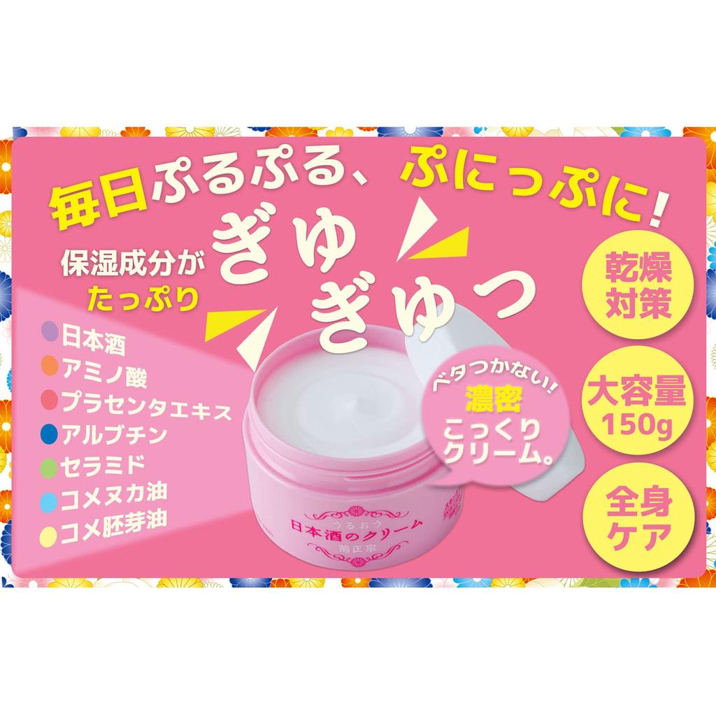 Kikumasamune Sake Cream 150g