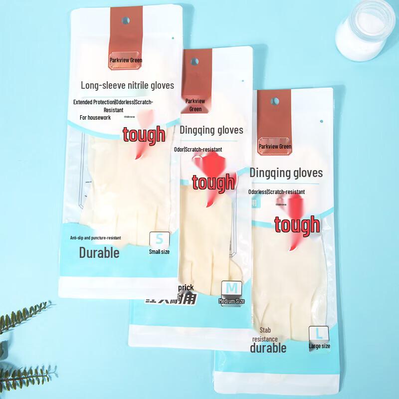 Thickened Nitrile Rubber Household Gloves