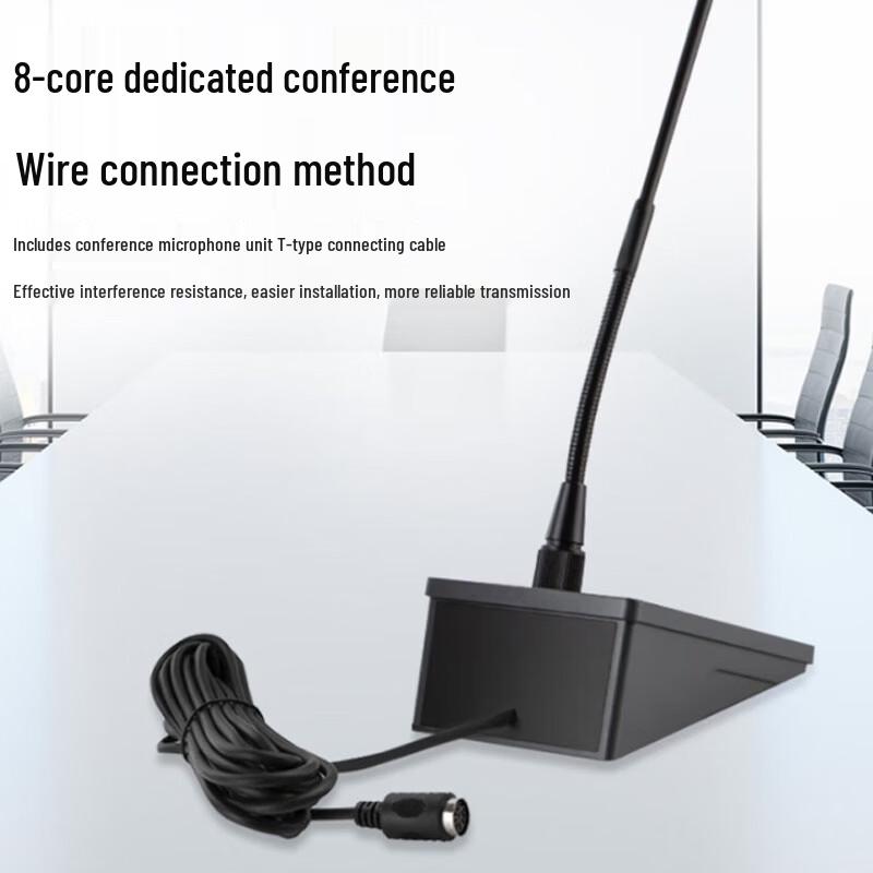 LEIPUDUN LD-4260 Wired Conference System Microphone (CN version)
