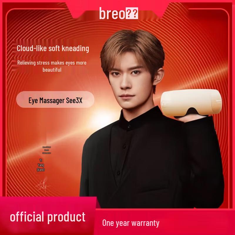 Breo SeeX3 Smart Eye Massager with Heat and Bluetooth Music