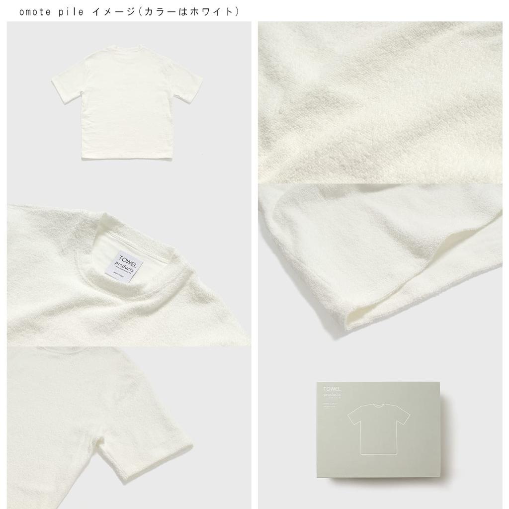 Honda Towel TOWEL products Towel omote pile L light blue T-shirt