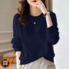 Cartoon crew neck sweater women's loose autumn and winter clothing new fashion lazy style versatile sticker top tide
