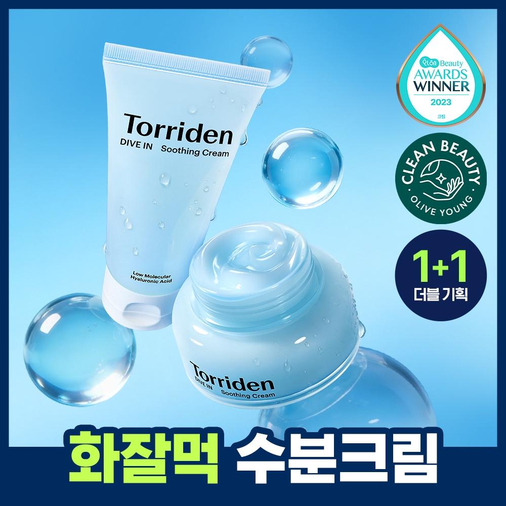 

Torriden [Double PlannIng 1+1] Torriden Dive In Hyaluronic Acid soothIng Cream Double Plan 100ml+100ml