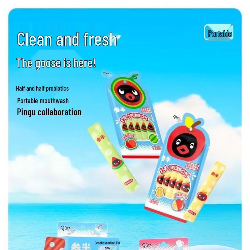 Cenpan Probiotic Portable Watermelon Mouthwash, 5-Pack