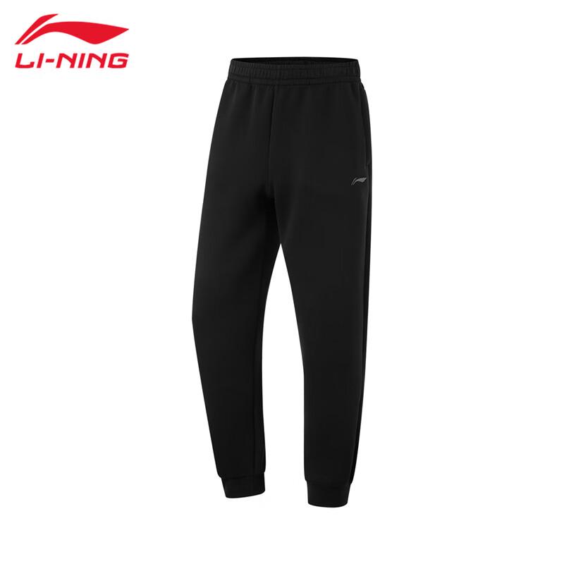 Li-Ning Men's Classic Sweatpants