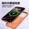 Applicable to iPhone17proma mobile phone case new case iphone16pro liquid silicone protective case all-inclusive