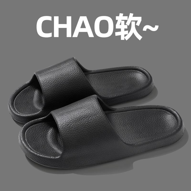 Pár cool pantoflí do domácnosti, koupelny, protiskluzové, domácí, vnitřní, dámské, letní, pánské