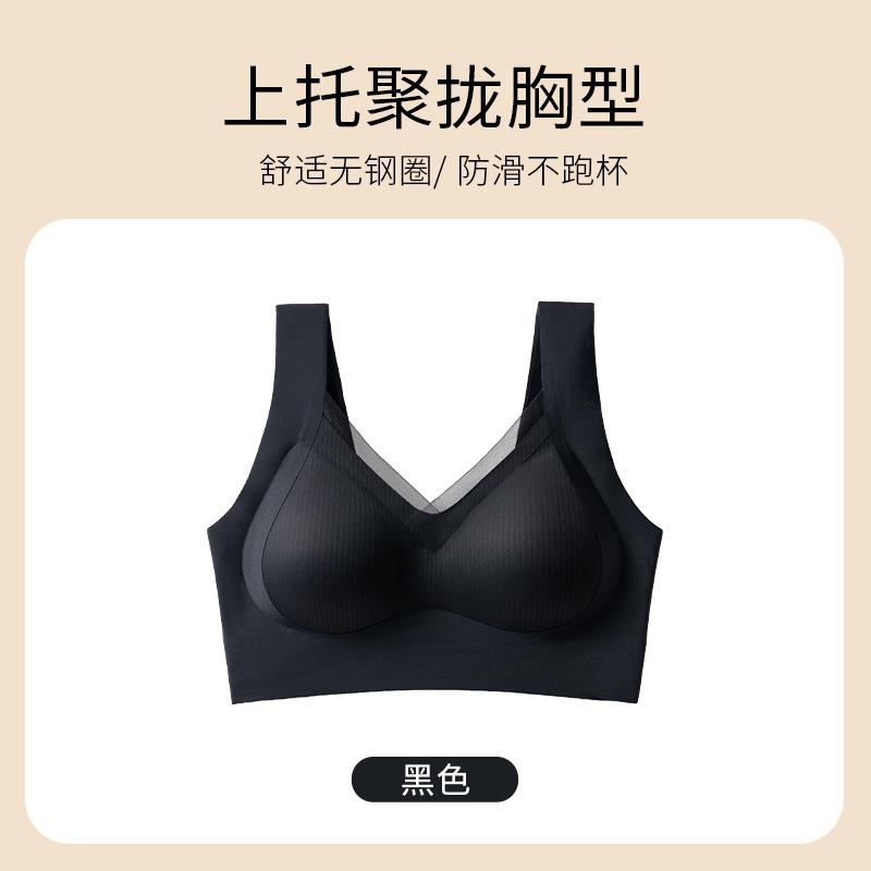 Traceless beautiful back underwear women gather without steel ring to close secondary breasts sports anti-sagging bra large chest small shock-proof