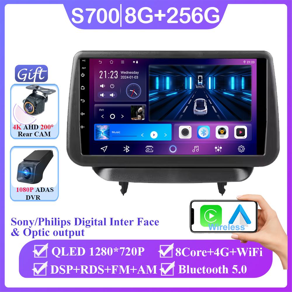 Android 14 For Mazda Mazda2 DJ 2019 - 2024 Stereo WIFI Navigation Multimedia GPS Screen Autoradio 4G Head Unit Carplay 2 Din DVD