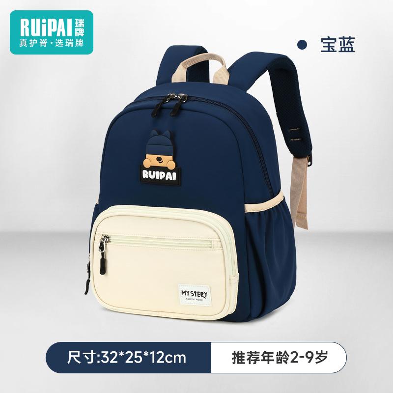 Kindergarten School Bags Boys and Girls Children Baby Backpacks Ultra-light Anti-splashing New Backpacks