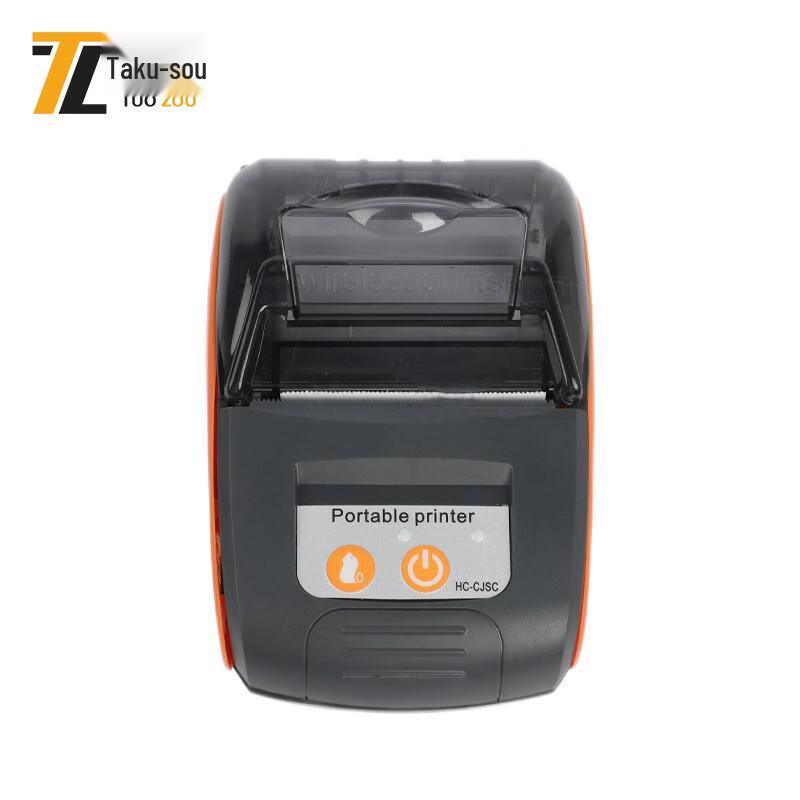 Orienteering Electronic Timing System Portable Printer