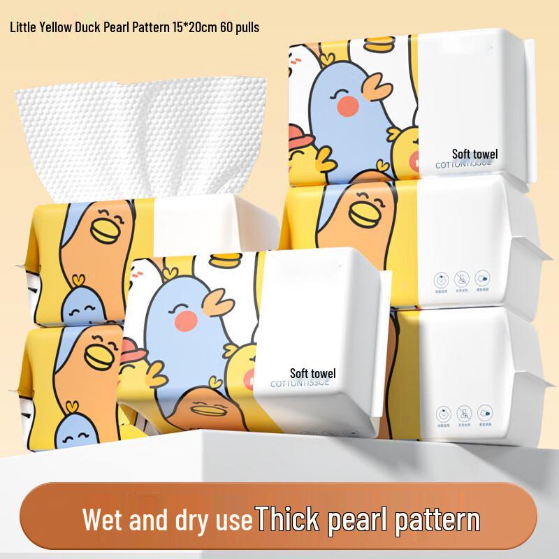 Yangge Baby Disposable Cotton Soft Face Towel